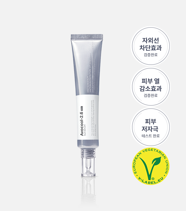 Serum chống nắng Avocool-2.6