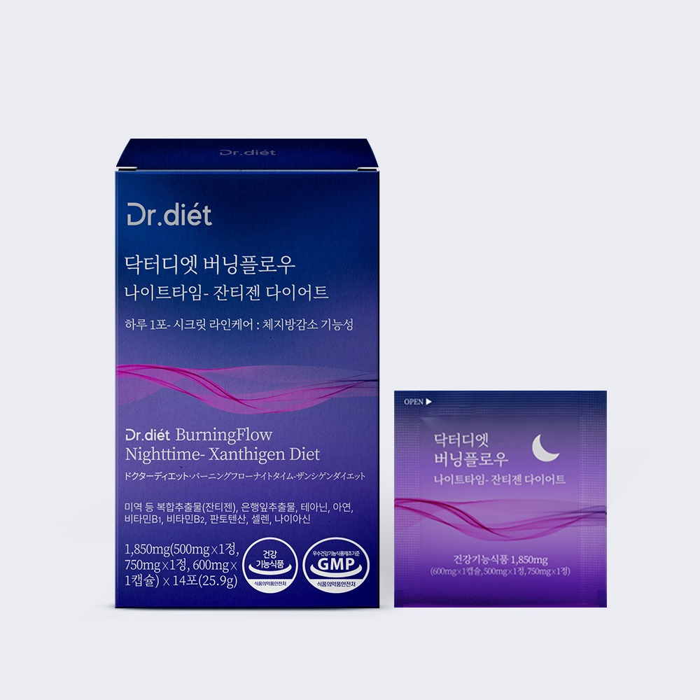 Burning Flow Nighttime - Xanthigen Diet